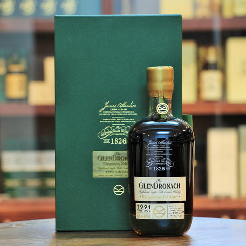 The 1991 vintage kingsman edition aged for 25 years in the finest sherry casks. rare and Collectible