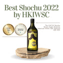 The HACHI Shochu, Brown Sugar (Kokuto), Virgin Oak Matured - 1