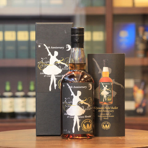 This rare whisky is a fantastic vatting by Mr. Ichiro Akuto, from two single casks from two lost distilleries, a Hanyu 1990 vintage and a Kawasaki 1982 vintage. This is a special bottling to celebrate the 28th Anniversary of the Kiyosato Field Ballet.