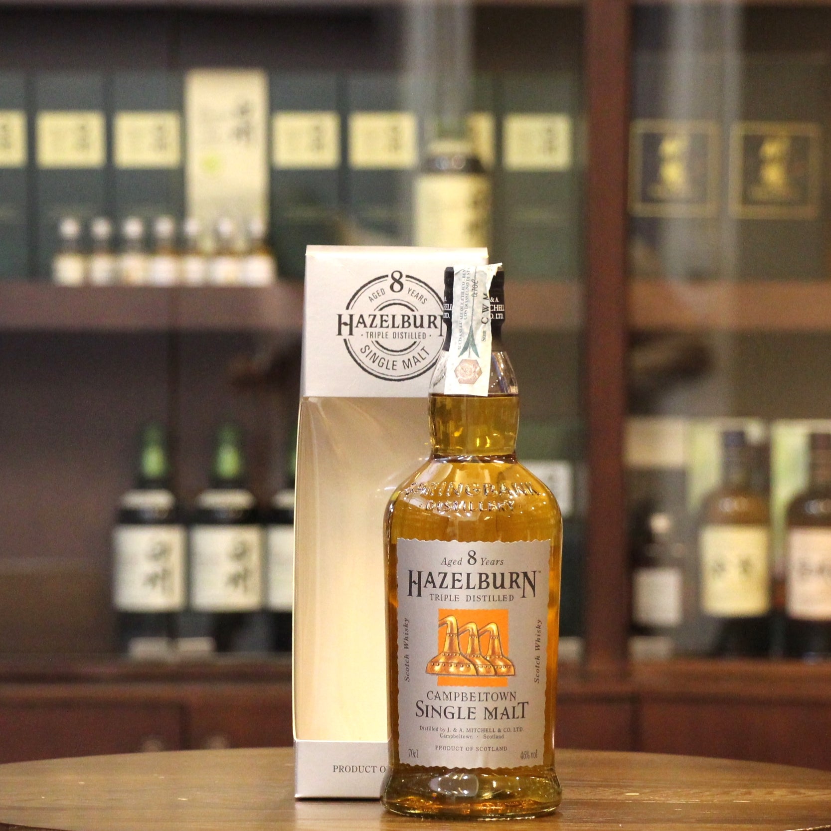ヘーゼルバーン 8年 シングルモルト スコッチウイスキー 2000年代発売