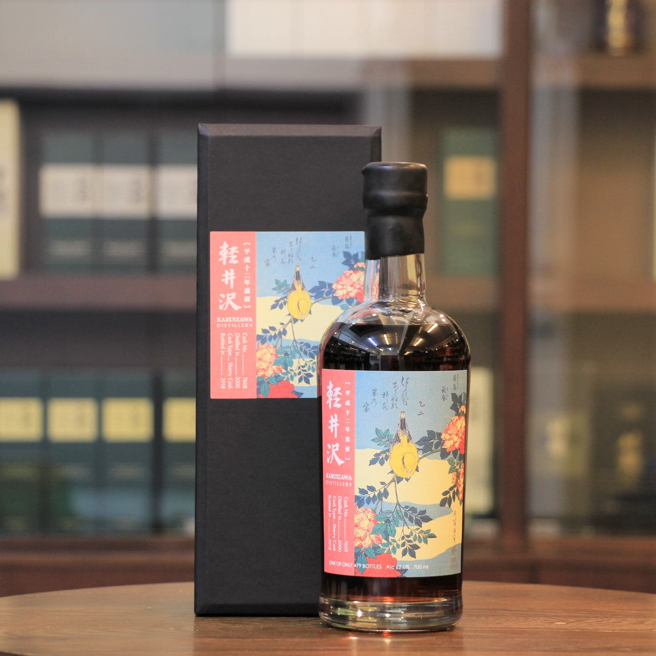 This rare whisky from closed distillery Karuizawa has been matured in a sherry cask for 18 years.