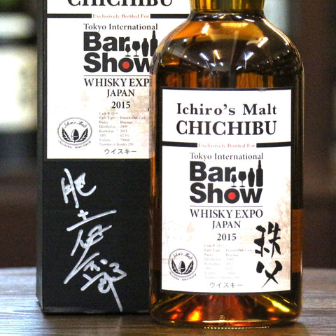 Ichiro's Malt 2015 Chichibu Barshow Single Cask #2360 Single Malt Whisky Signed by Ichiro Akuto - 0