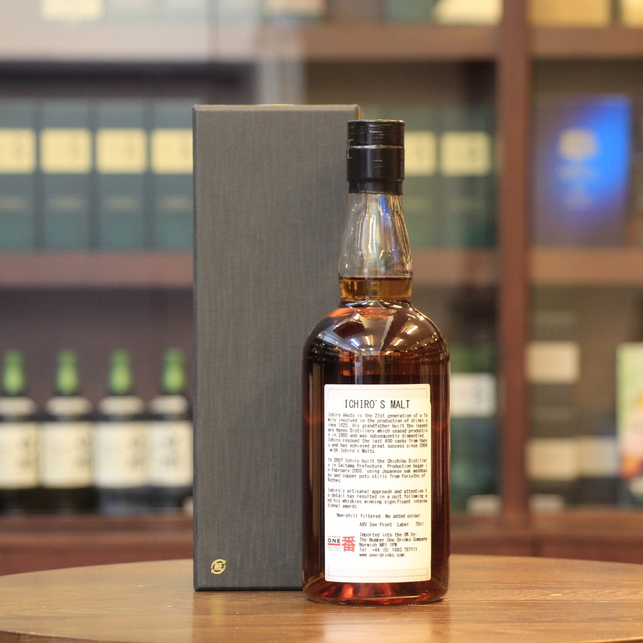 Ichiro's Malt Hanyu 23 Years Old Cask Strength Japanese Single