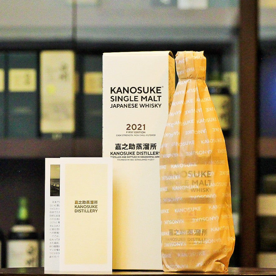 Kanosuke Distillery located on the picturesque shores of Fukiagehama beach in Kagoshima was established in 2017 and started its operations in 2018. Owned by Komasa Jyozo one of the Shochu producers in Japan, this is the first Single Malt released by this new distillery.