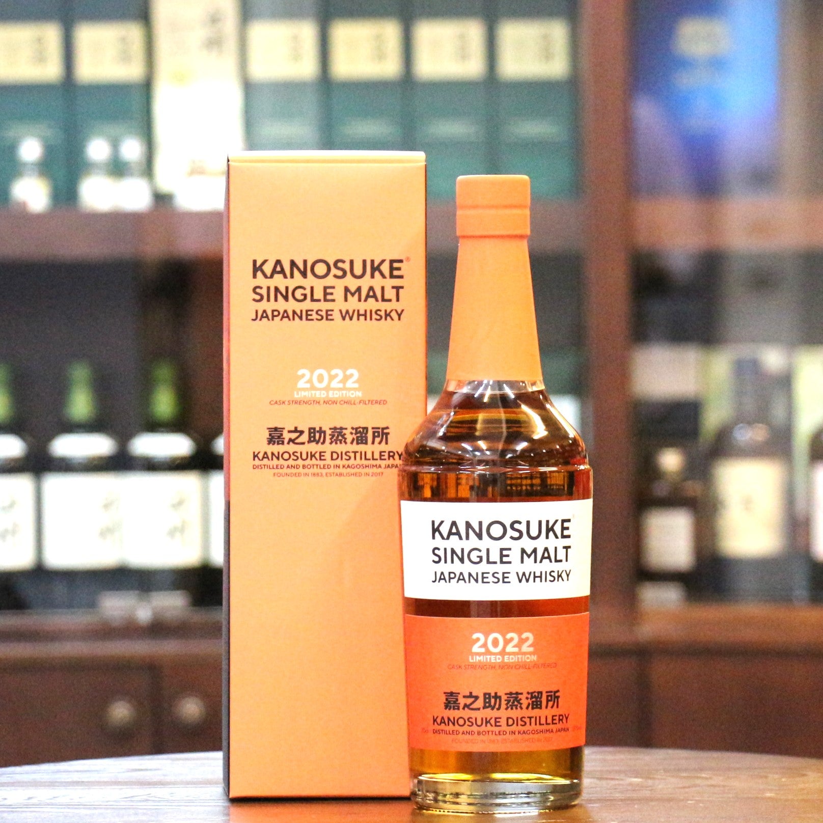 Kanosuke Single Malt Japanese Whisky Limited Edition 2022