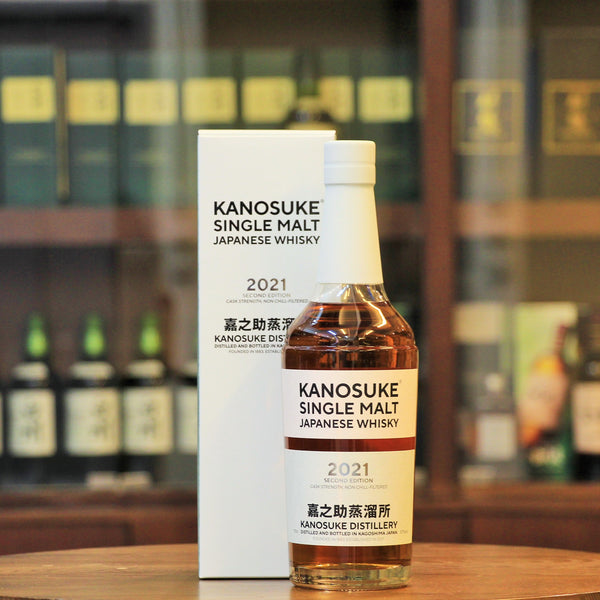 Kanosuke Single Malt Japanese Whisky SECOND Release 2021 - 2