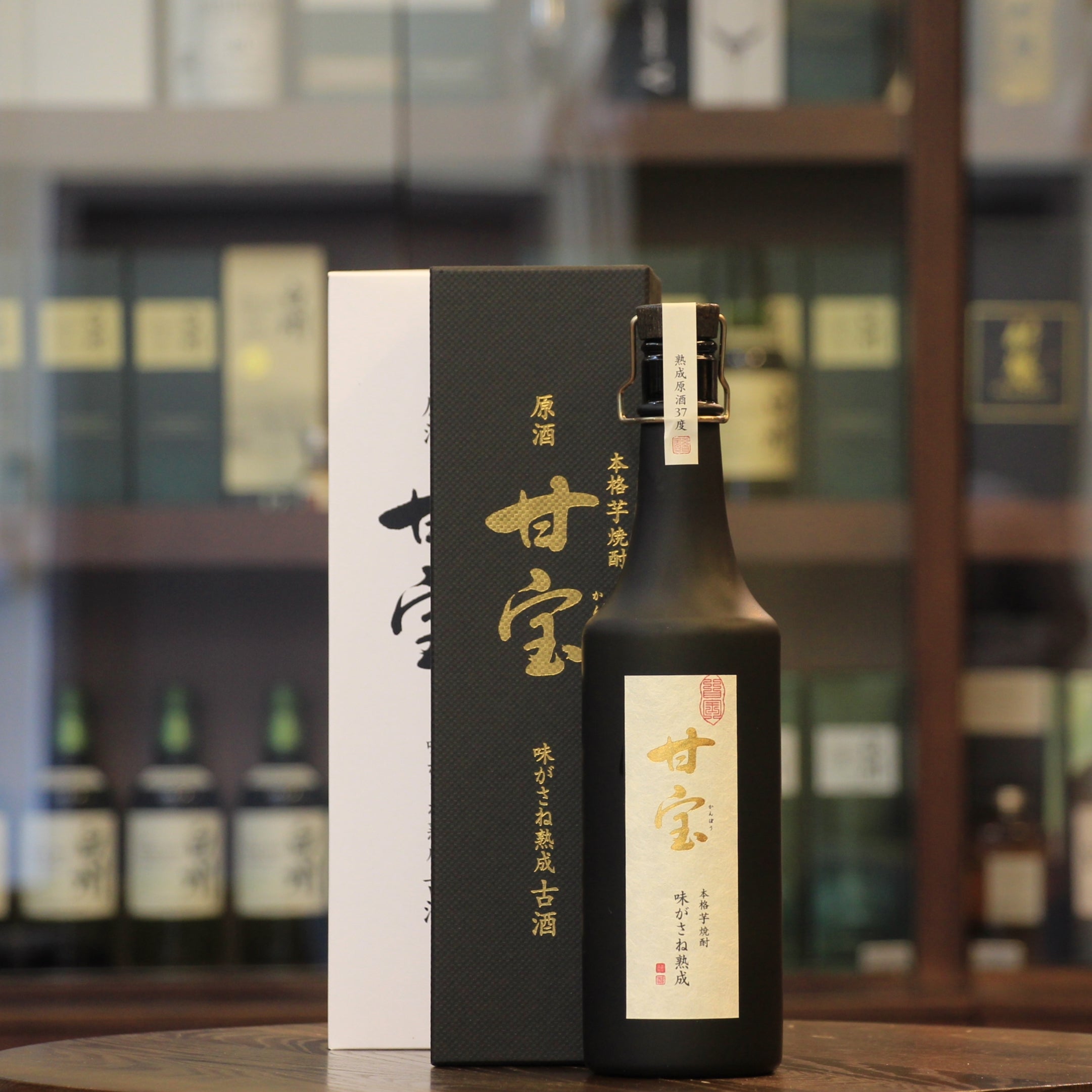 Kanpou IMO（甘藷）原酒燒酒，鹿兒島日本 - 0
