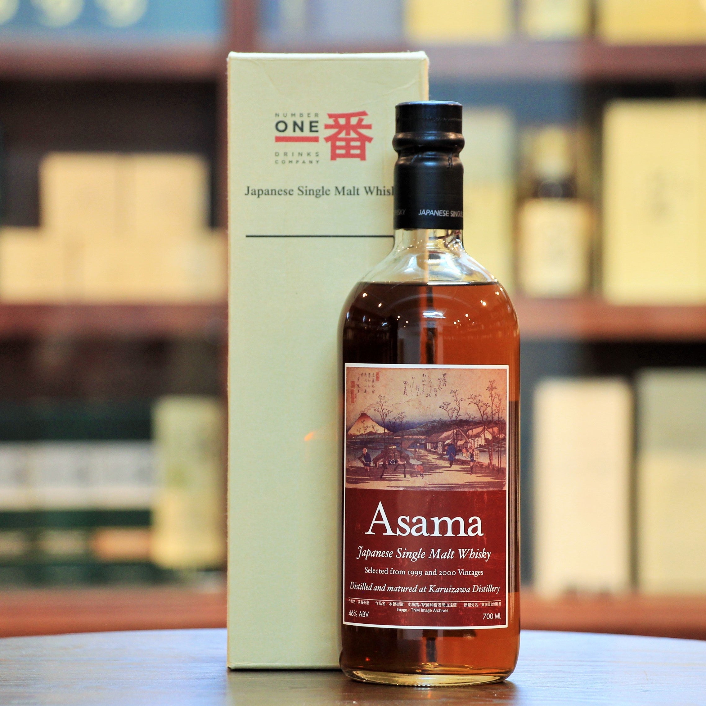 Karuizawa Asama Paper Label Vintage 1999-2000, Bottled in 2012,  this whisky includes the final vintages of Karuizawa in 1999-2000. Matured in European oak sherry casks.