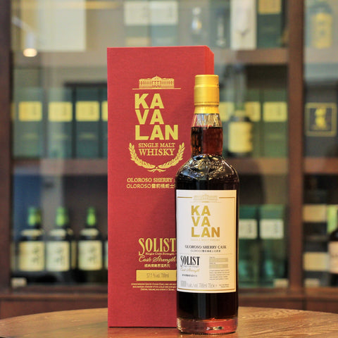 The Solist Oloroso Sherry Cask release is a Cask Strength release from Kavalan matured entirely in Oloroso Sherry Casks and which delivers raisins, marzipan and dry fruits on the palate and a finish of some coffee beans. A very popular release indeed.
