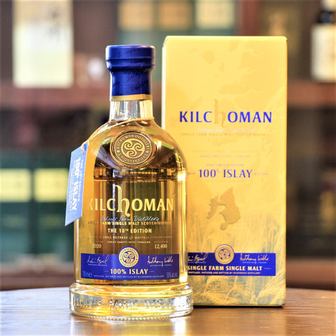 Unique islay whisky from Kilchoman Limited Edition from Mizunara The Shop the exclusive whisky & spirits retail shop in Hong Kong HK