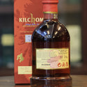 Kilchoman Single Cask "Sado - The Guest" PX Cask Finish Scotch Single Malt Whisky - 3
