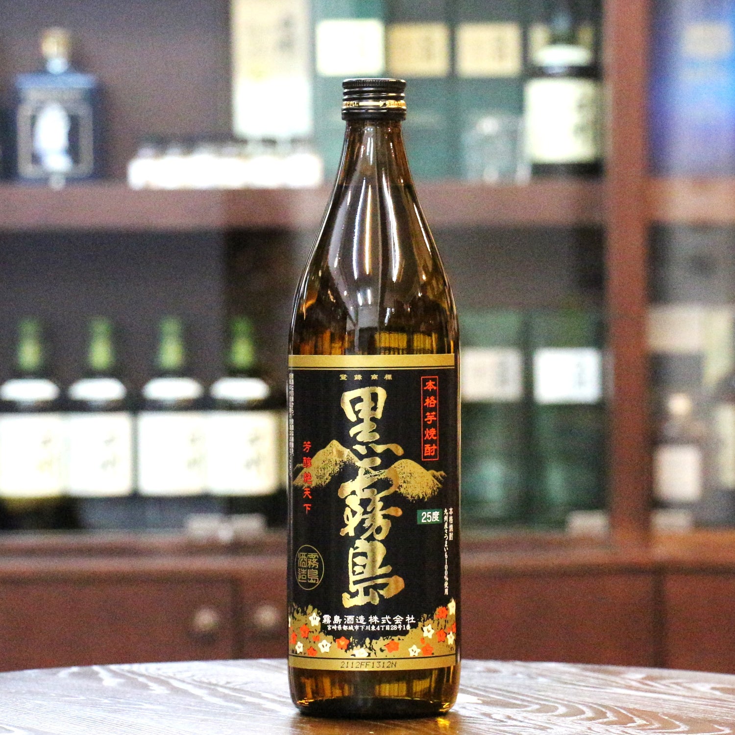 霧島「黒霧島」芋焼酎 900ml