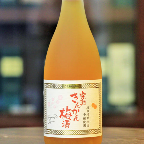 Kumquat Umeshu Japanese shochu liquer is the perfect drink for friends and family gathering. Add a bit of sparkling water and feel the refreshing notes of almonds and Citrus.