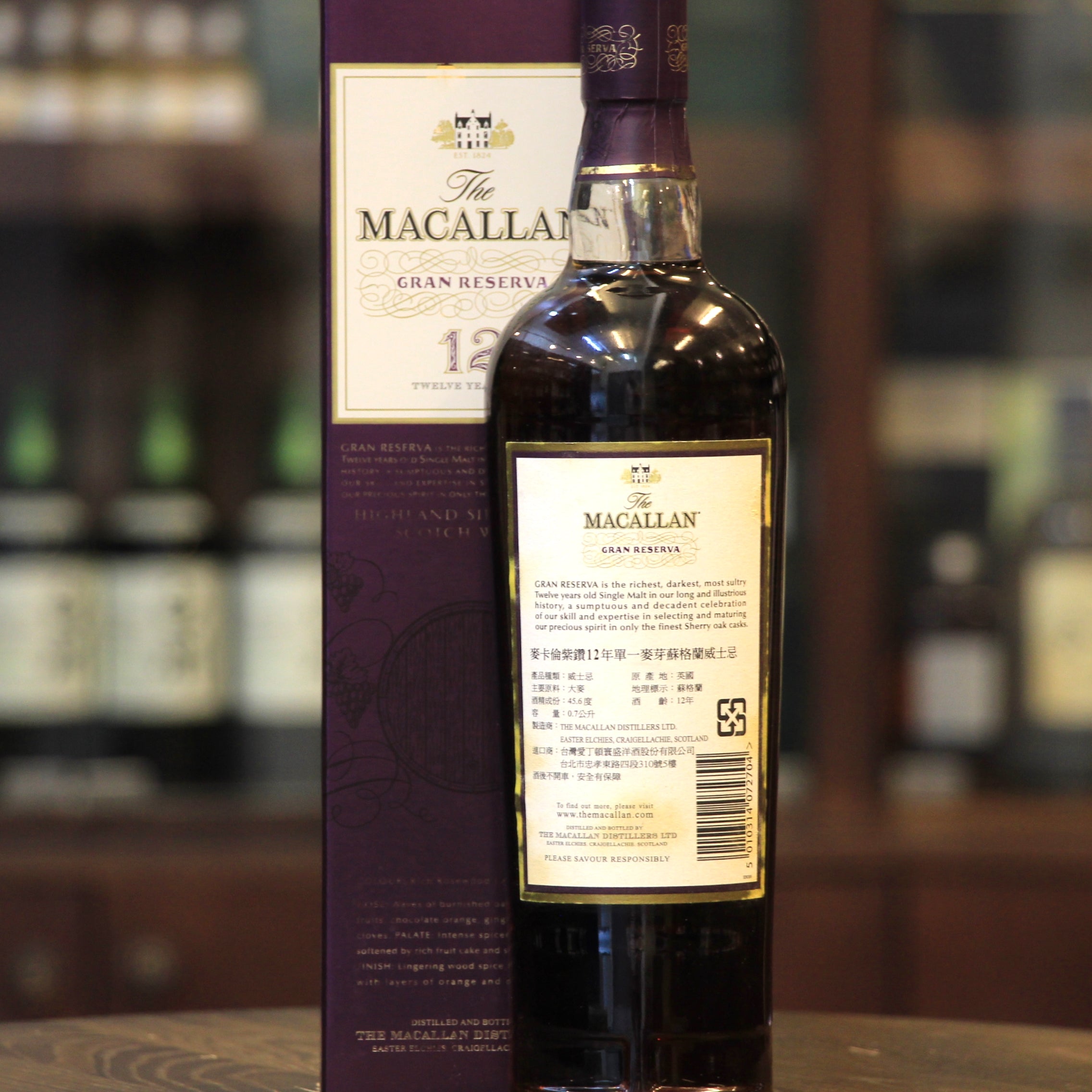 Macallan 12 Years Old Gran Reserva Scotch Single Malt  Whisky-2
