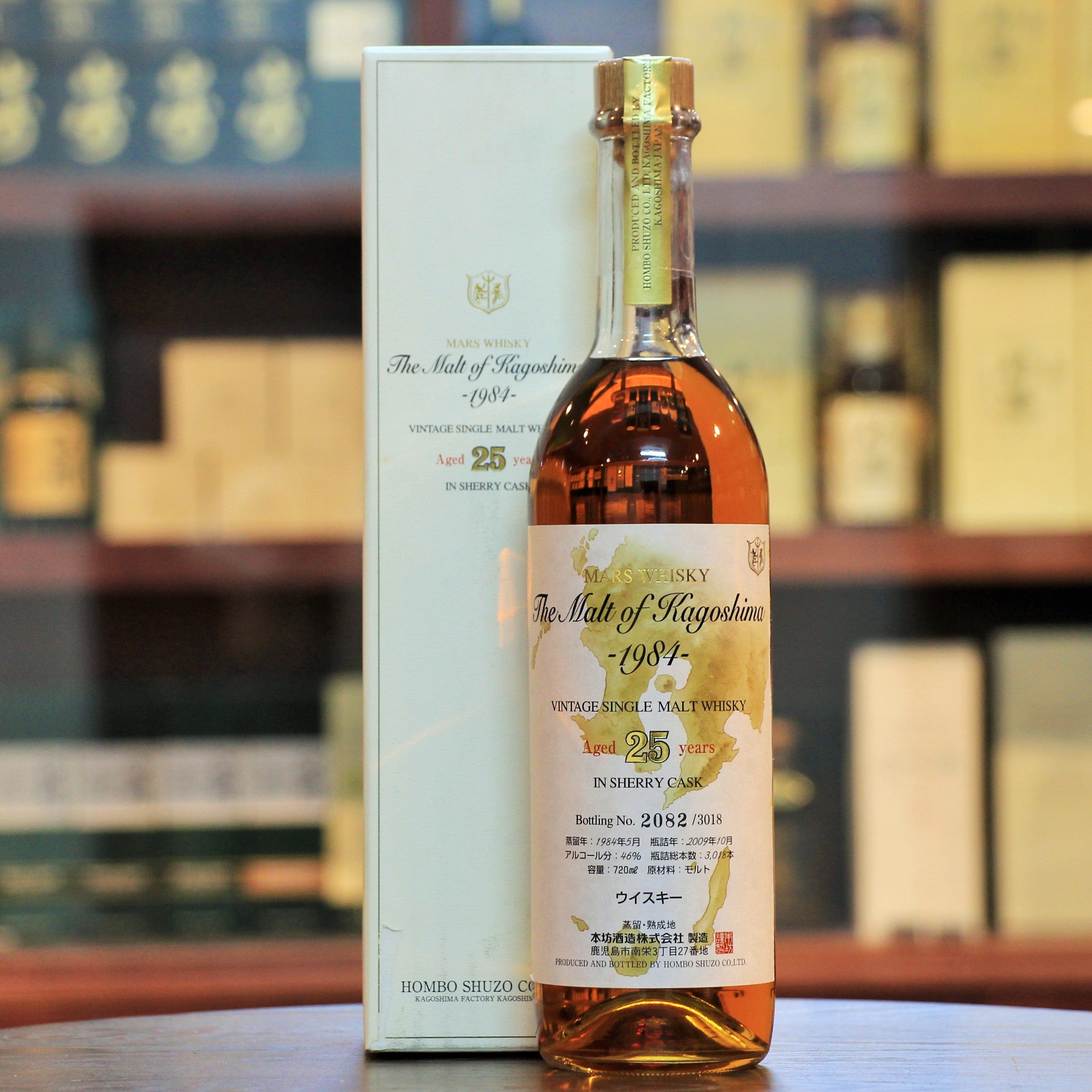 Mars Malt of Kagoshima 1984 25 Years Old Single Malt Japanese