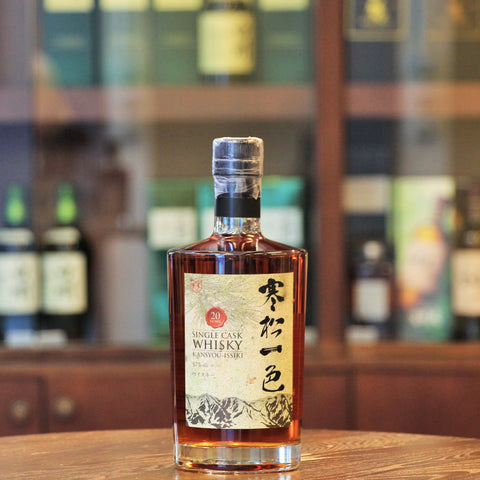 Mars Single Cask Kansyou Issiki 20 Years Single Malt Japanese Whisky (No Box Stained Label)