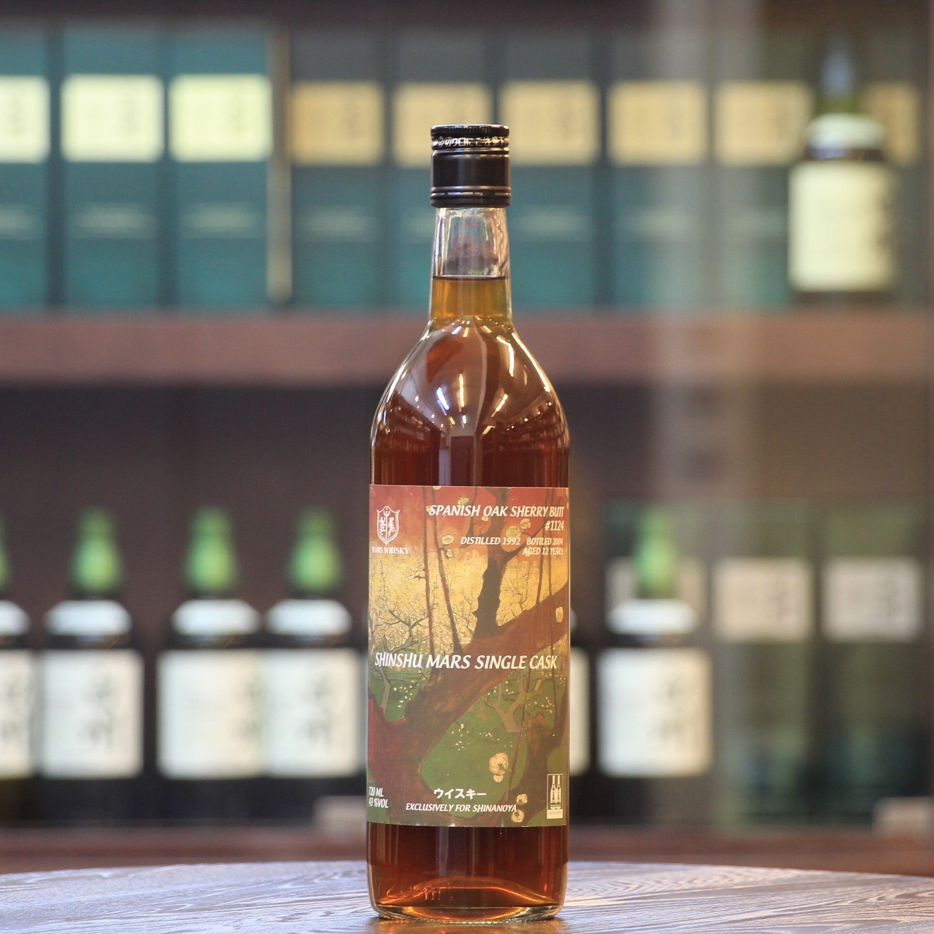 A vintage single malt single cask bottling distilled in 1992 and bottled in 2004. Aged for 12 years in Spanish Oak Sherry Butt #1124. Bottled exclusively for Shinanoya. 