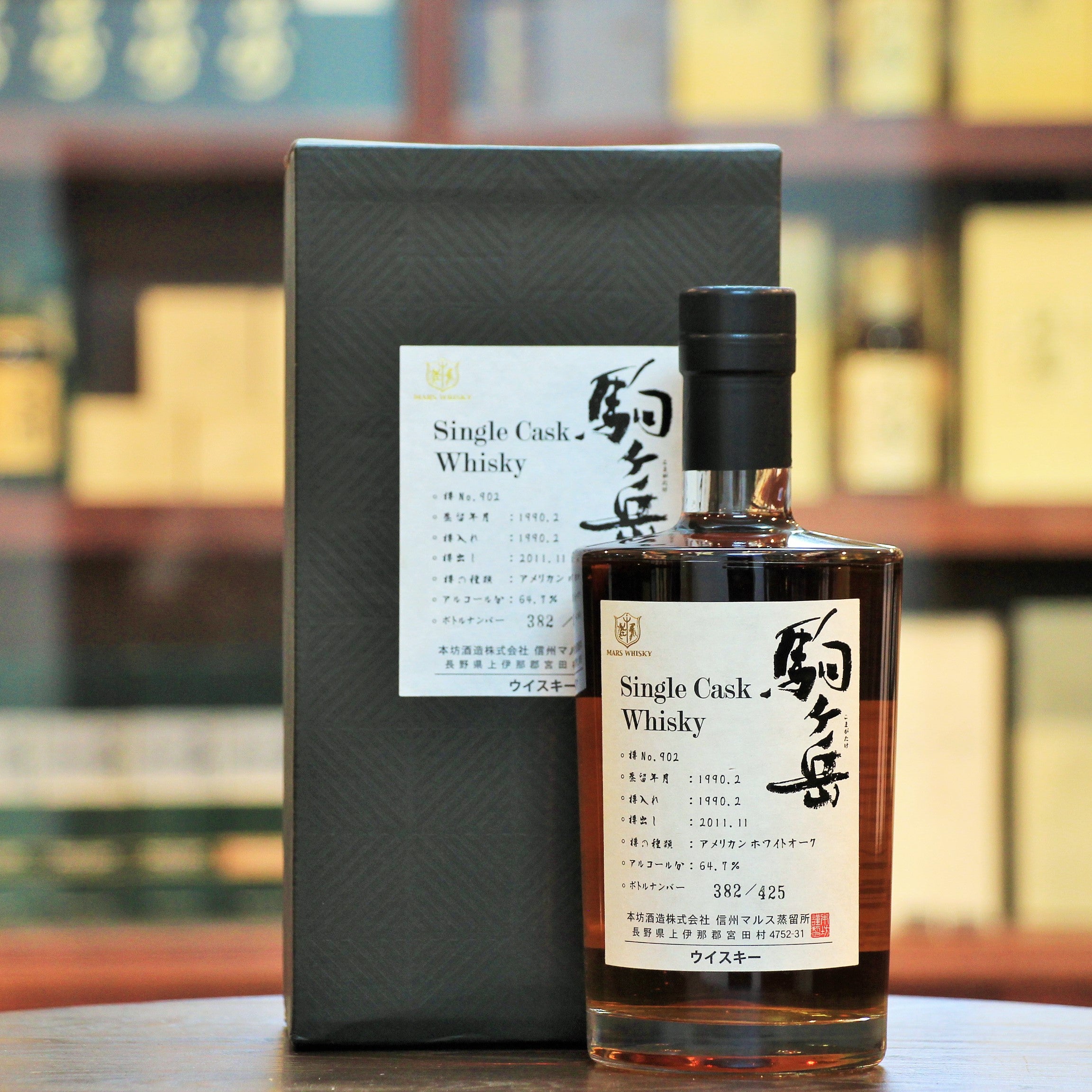 Mars Single Cask #902 Single Malt 21 Years Old Japanese Whisky