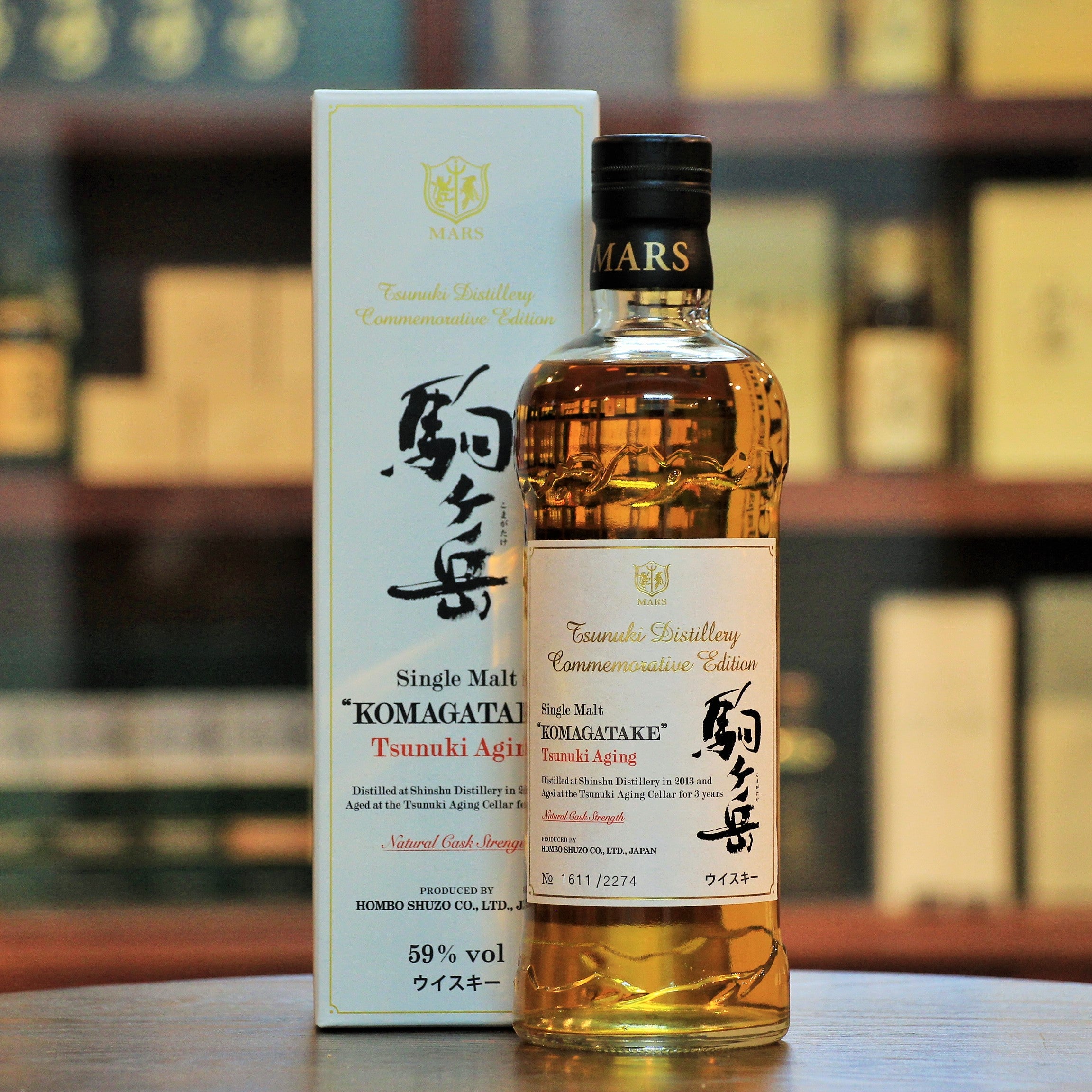 Mars Komagatake Tsunuki Aging Commemorative Edition, Vatted from 10 casks, this single malt from Shinshu was matured in the Tsunuki Aging Cellar for three years before being bottled at cask strength. 2274 bottles.