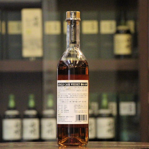 A vintage single malt single cask bottling distilled in 04.1989 and aged for 20 years in American White Oak Cask #618 before being bottled in 12.2009. As many Shinshu Mars Whisky enthusiasts would suggest the American White Oak maturation works very well for the distillery and this bottling is a unique Single Cask at a high ABV of 58%. We understand that only 378 bottles are supposed to have been released.