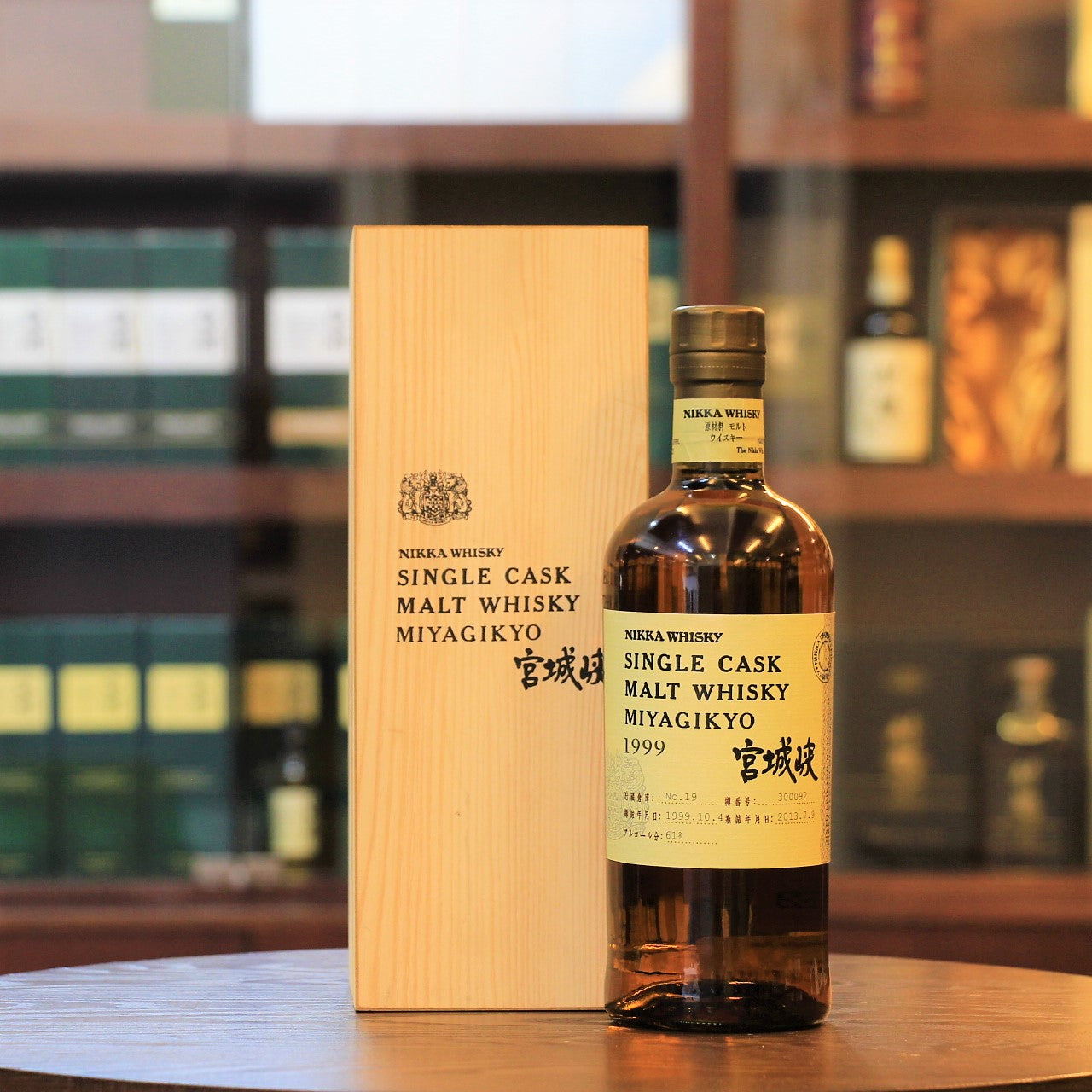 A 1999 vintage single cask Japanese whisky from Nikka Miyagikyo distillery. It was aged in Cask #300092 for over 13 years in the warehouse #19. 
