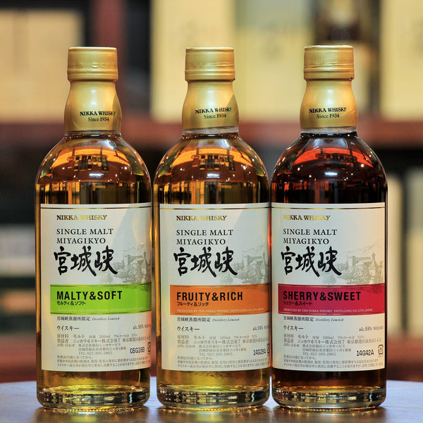 Nikka Miyagikyo Key Malts 3 Bottle Set Japanese Single Malt Whisky - 1