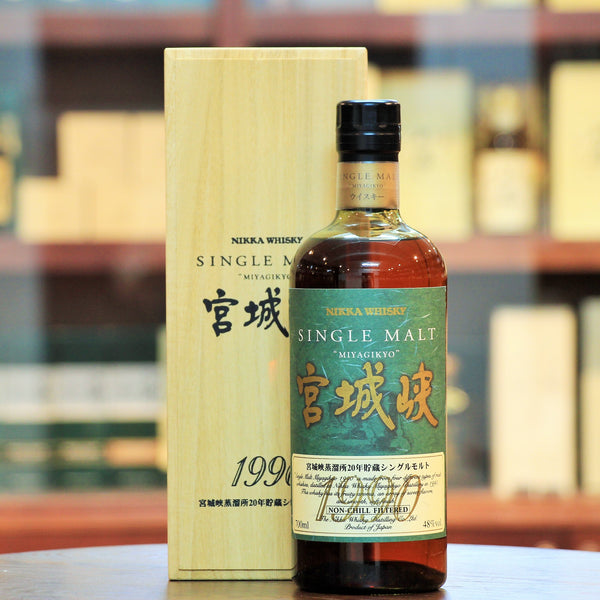 Nikka Miyagikyo 20 years OId 1990 Single Malt Japanese Whisky - 1