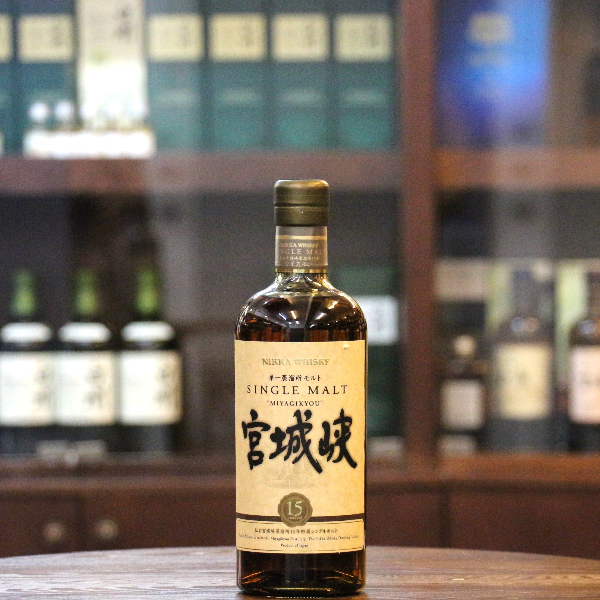 Miyagikyo 15 Years "Miyagikyou" Single Malt Japanese Whisky (Discontinued Older Bottling)