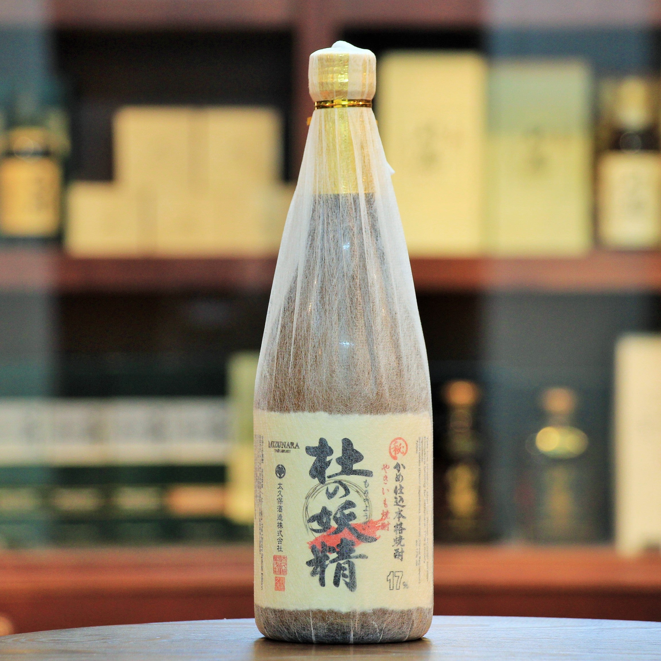 Yaki Imo (Grilled Sweet Potato) Shochu ABV 17% Mizunara Special Edition, Special and Limited edition bottling for Mizunara: The Library. Available only in Hong Kong. Given the lower ABV, this is meant to consumed similar to white wine after being chilled.