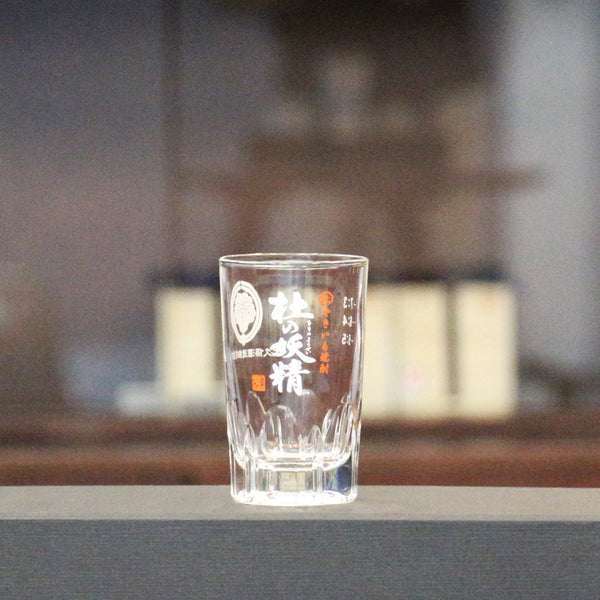 Mori No Yousei Shochu Oyuwari Glass - 1
