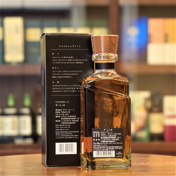 The Nikka Tailored World Blended Whisky - 3