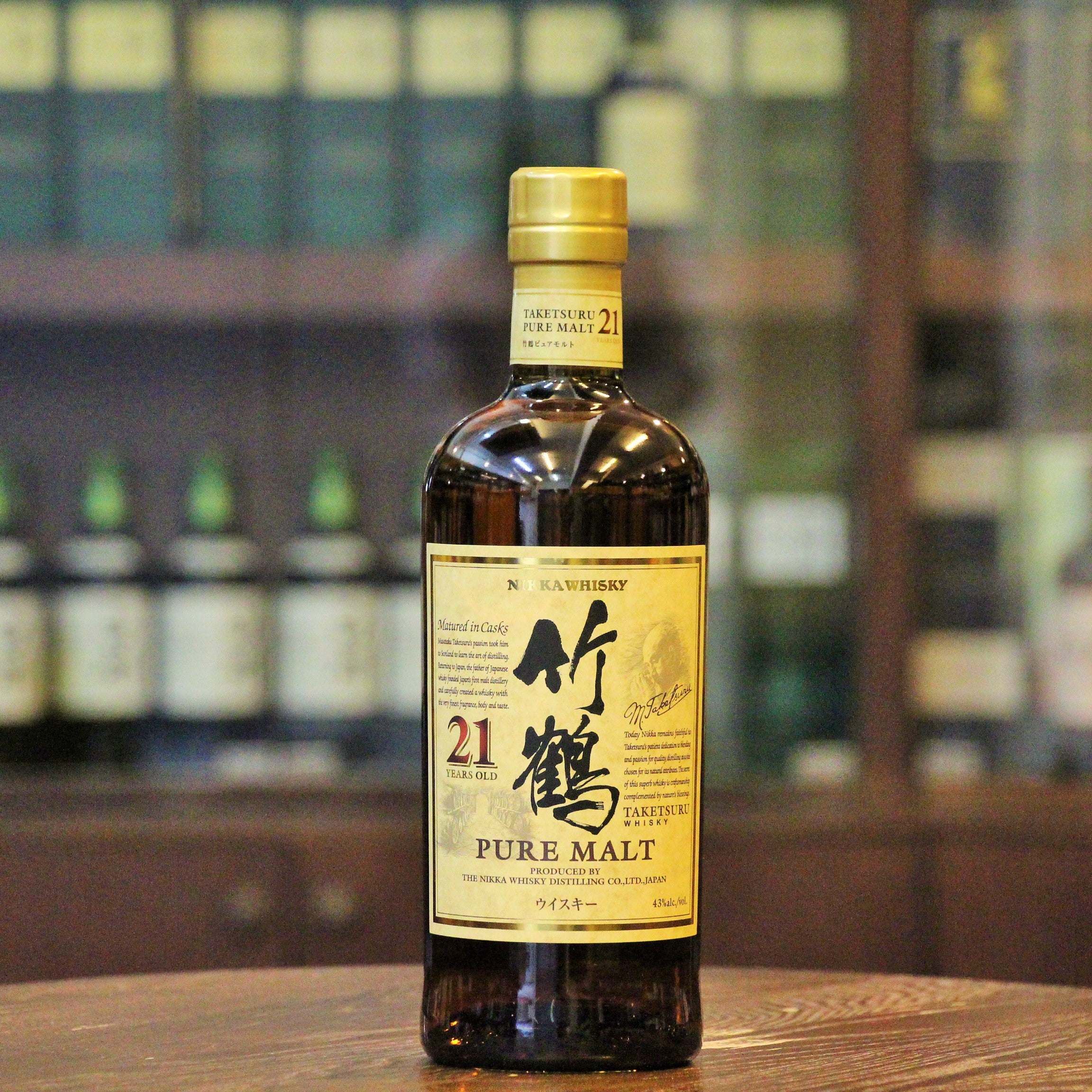 Nikka Taketsuru 21 Years Old Pure Malt Whisky, Highly acclaimed/award winning whisky (World's Best Blended Malt Whisky at 2010 WWA). Named after father of Japanese Whisky Mr Masataka Taketsuru. Sadly Discontinued now.