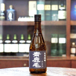 This barlry shochu first released in 2016, produced by atmospheric distillation, which provide the powerful and full bodies aroma and taste. Aokage can pair with some spicy food, yakitori or some meats.
