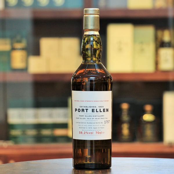 Port Ellen 1979 Annual First Release 22 Years Single Malt Whisky (No Box) - 1