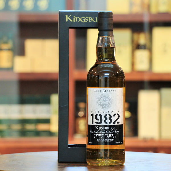 Port Ellen 1982 31 Years Single Malt Whisky by Kingsbury - 1
