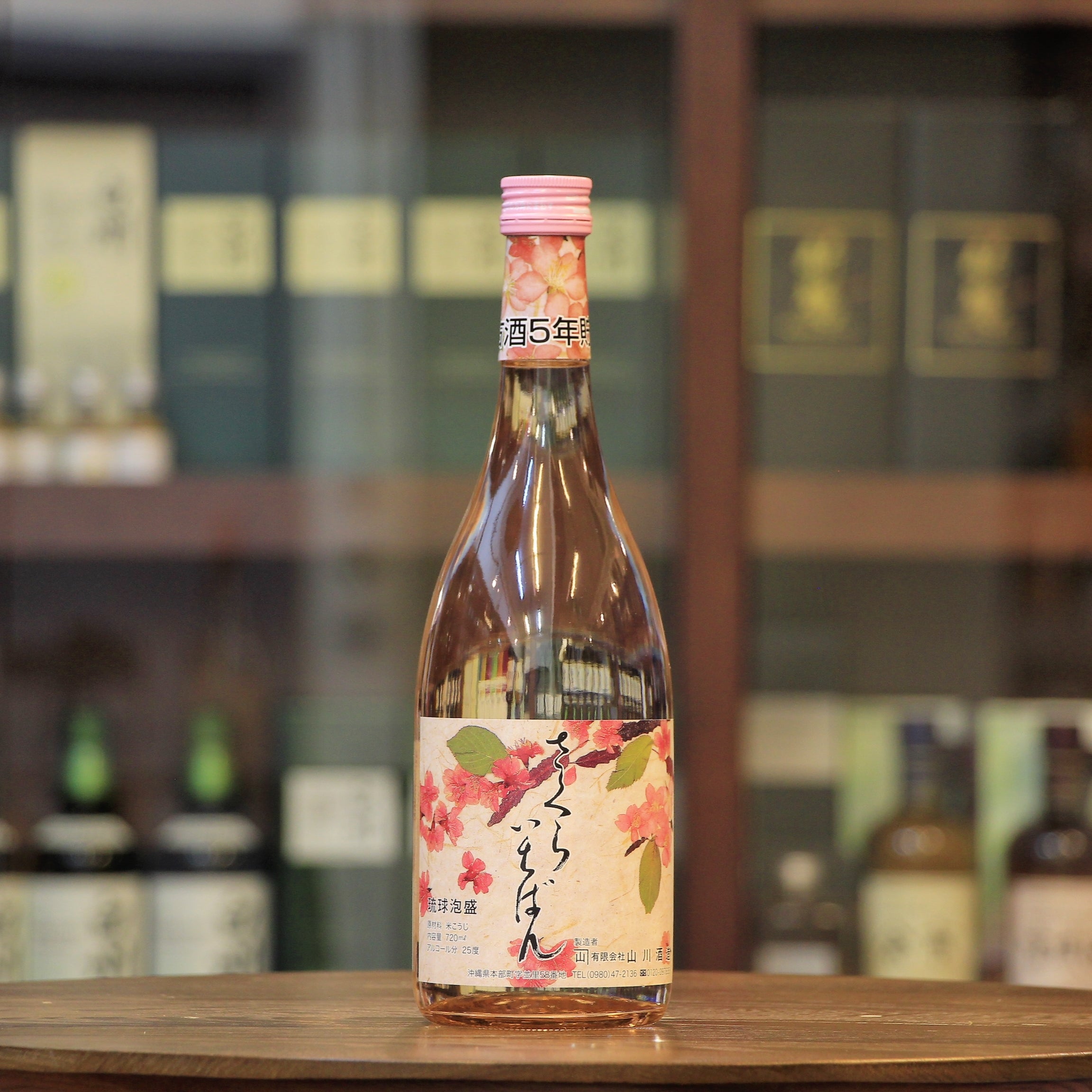 Sakura Ichiban Ryukyu Awamori 5 Years, Okinawa, Japan – Mizunara