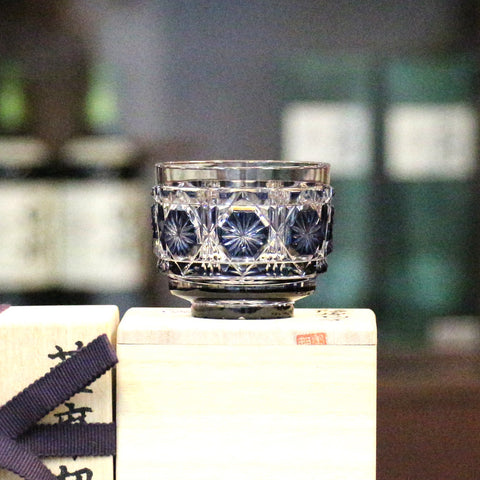 Satsuma Kiriko Hand Cut Small Sake Cup DARK Blue "Ai" (Made in Japan)