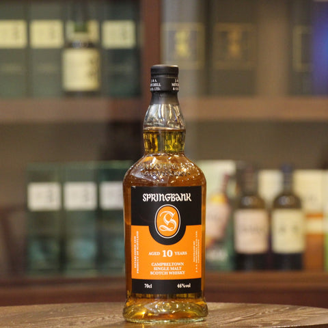 Springbank 10 Year Old Scotch Single Malt Whisky