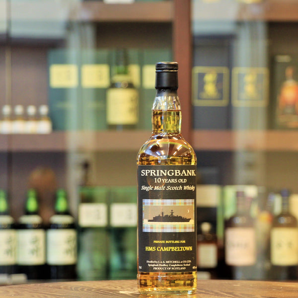 Springbank 10 Years Old Private Bottling for HMS Campbeltown Single Malt Scotch Whisky - 1