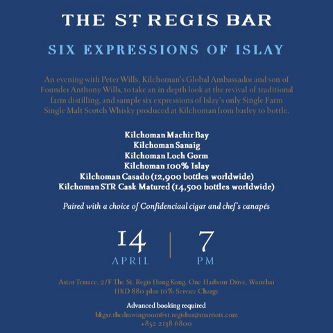St Regis "Cigar X Kilchoman Islay Whisky Evening and Canapes" with Peter Wills on April 14th 2023 @ 7 p.m.