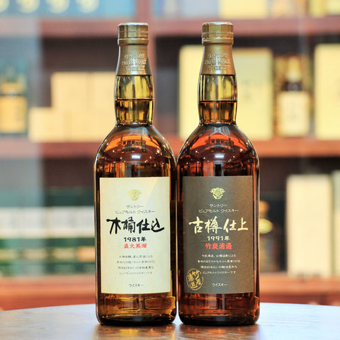 Suntory 1981 Kioke Shikomi 1991 Furudaru Shiage Pure Malt Whisky