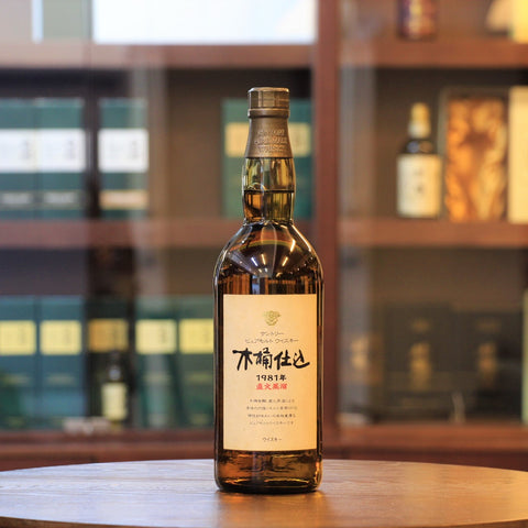 Suntory 1981 Kioke Shikomi Japanese Pure Malt Whisky