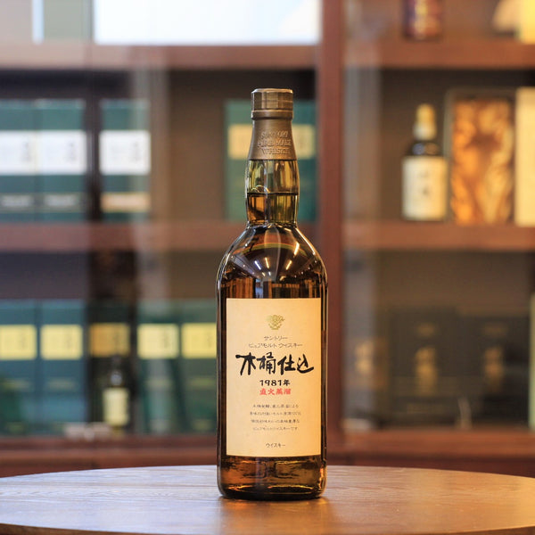 Suntory 1981 Kioke Shikomi Japanese Pure Malt Whisky - 1
