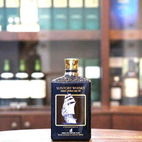 This whisky is launched in 1983 by Suntory. A special release in Commemoration of Osaka World Sail. The design is a handmade blue ceramic bottle. 