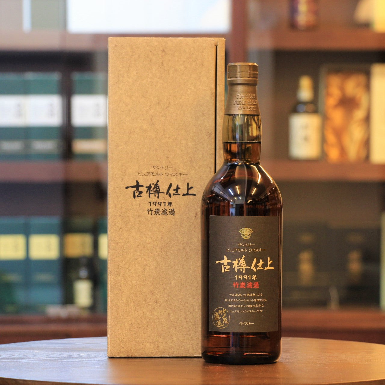 Suntory 1991 Furudaru Shiage Japanese Pure Malt Whisky