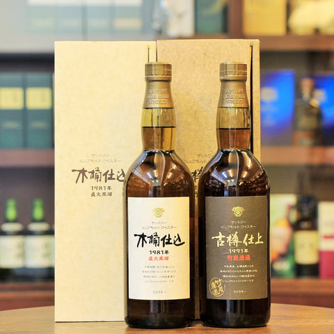 Suntory 1981 Kioke Shikomi 1991 Furudaru Shiage Pure Malt Whisky