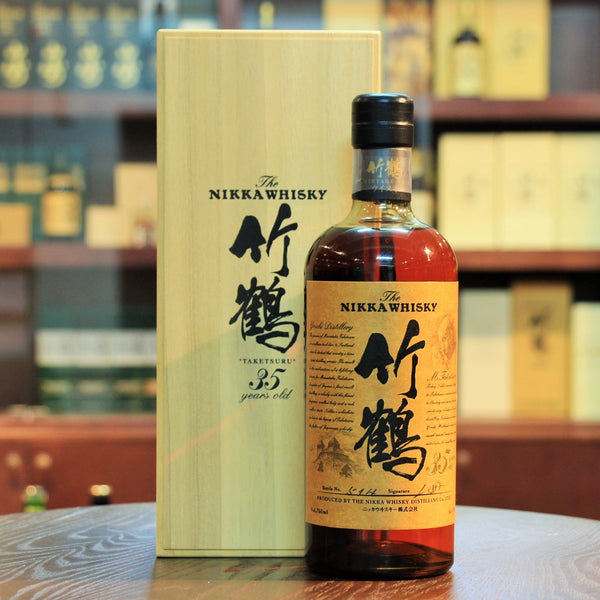 Nikka Whisky Taketsuru 2001 Release 35 Years Old Japanese Whisky - 1