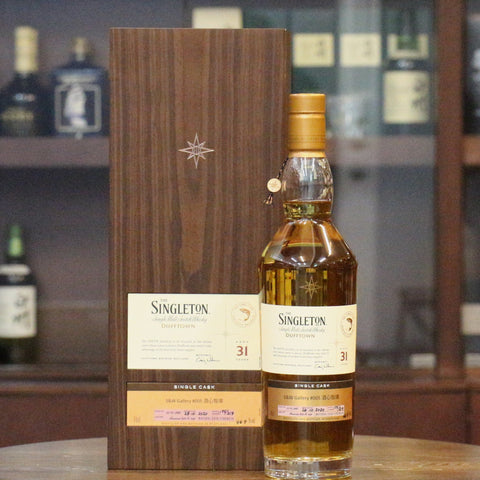 A special release for Spirits & Wisdom Gallery single cask #005. This bottle filled on 15 December 1988 and bottled in 2020 as Natural Cask Strength, matured in american oak cask , Cask No. 14536 and only released 219 bottles.