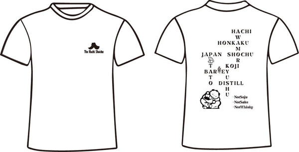 The Hachi Shochu T-Shirt - 2
