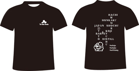 The Hachi Shochu T-Shirt
